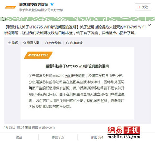 全網通紅米note3變磚