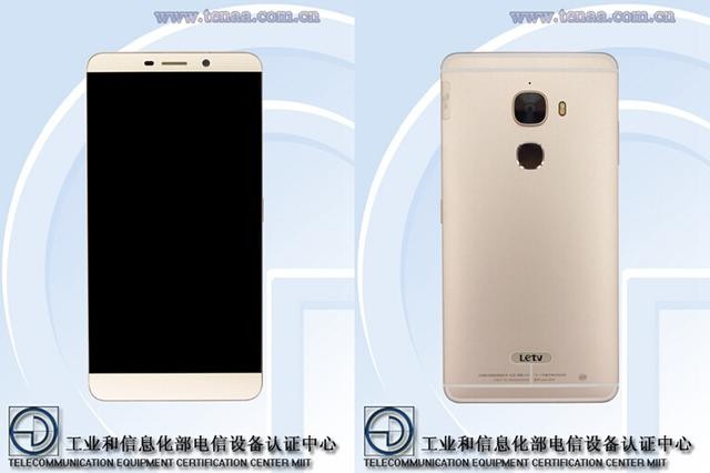 驍龍820首發(fā)成定局 樂視Max PRO已獲入網(wǎng) 