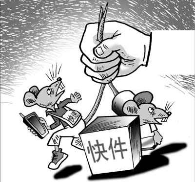 快遞員工監(jiān)守自盜