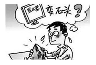 快遞員工監(jiān)守自盜