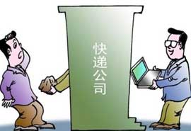 快遞員工監守自盜