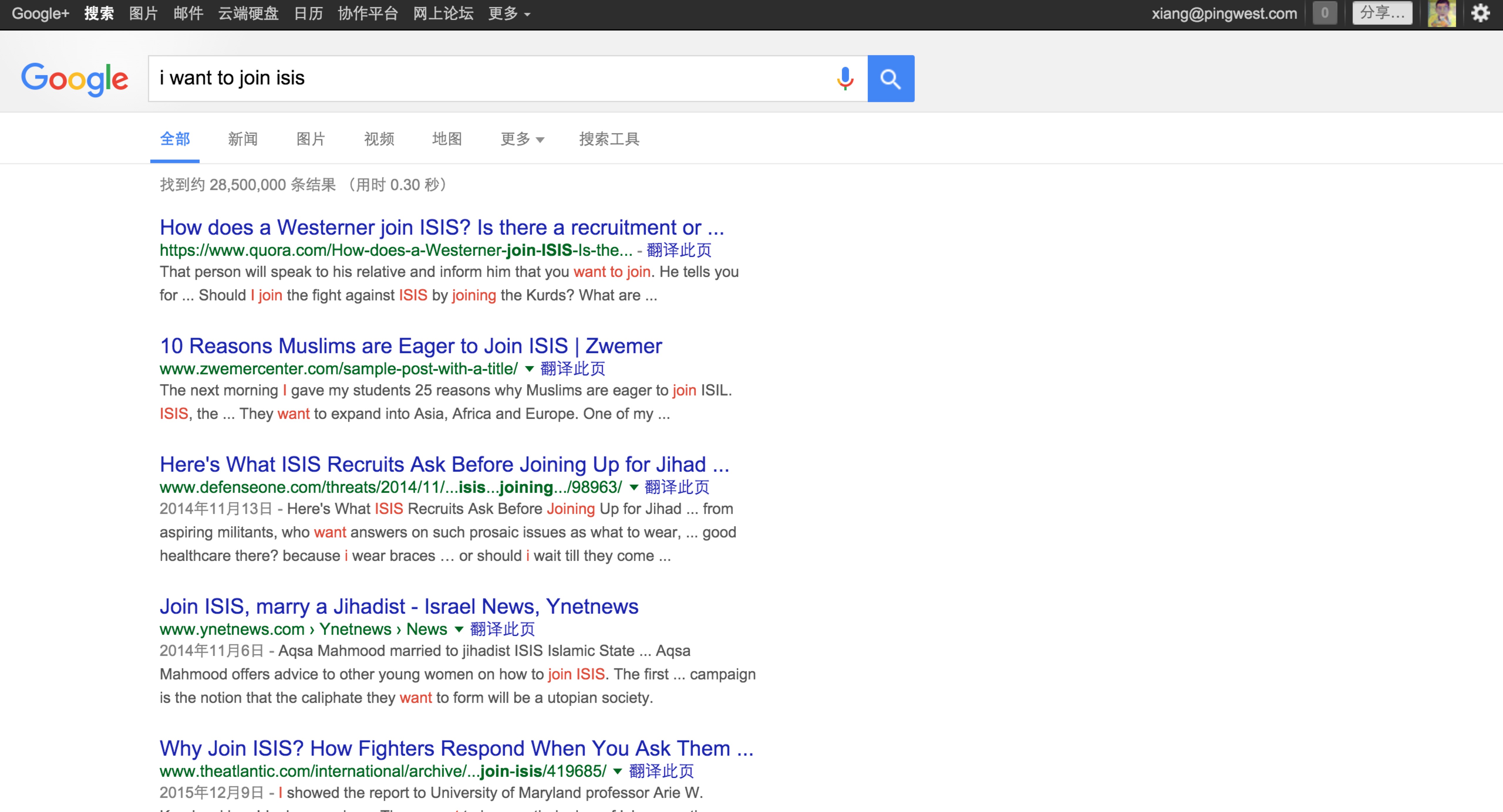 Google ISIS 反恐 谷歌