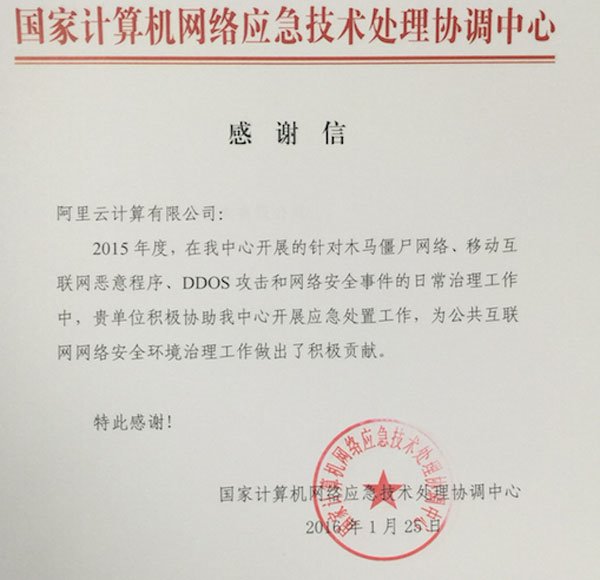 淘寶就“千萬賬戶信息被盜”發聲明，還原事件真相