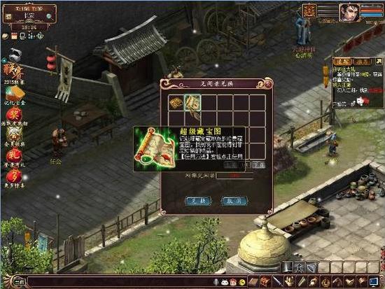 美猴王降臨 新大話西游3新春賀歲發布 