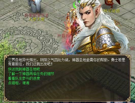 美猴王降臨 新大話西游3新春賀歲發布 