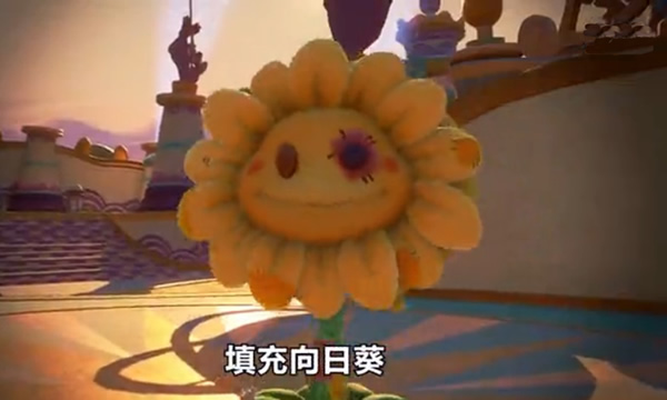 植物大戰(zhàn)僵尸花園戰(zhàn)爭2中文預(yù)告賞析