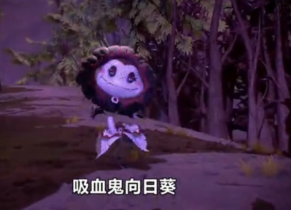 植物大戰(zhàn)僵尸花園戰(zhàn)爭2中文預(yù)告賞析