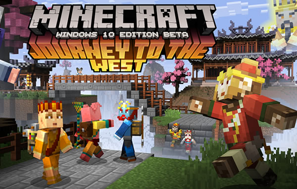 我的世界Win10版湊熱鬧推西游記皮膚