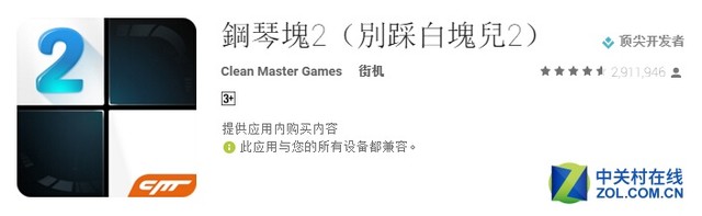 等人等車沒事兒干?殺時間小游戲幫你忙 