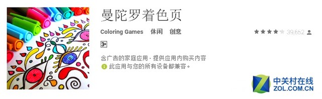 等人等車沒事兒干?殺時間小游戲幫你忙 