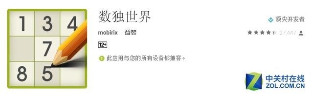 等人等車沒事兒干?殺時間小游戲幫你忙 