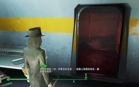 輻射4父親大人性格分析肖恩與父親關系