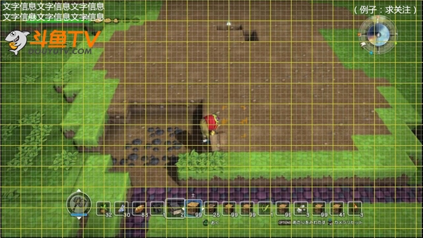 斗魚女主播 穿衣規定