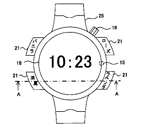 尼康也要出智能表了：功能強大