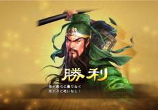 如何在三國志13中導入三國志12的資料