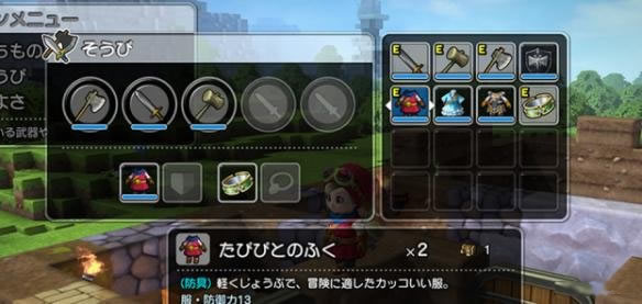 勇者斗惡龍建造者裝備與戰斗系統介紹