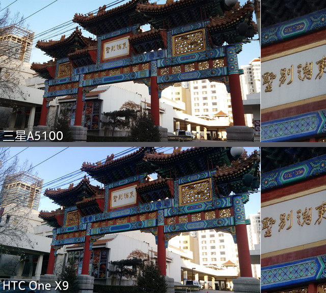 中端新貴 三星新A5/HTC One X9全面對比 