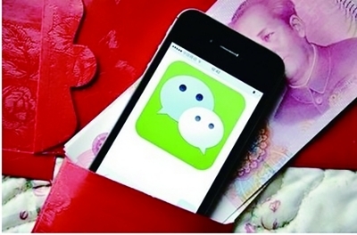 <a href=/tags/29-0.html target=_blank class=infotextkey>微信</a>提現究竟為何要收費？