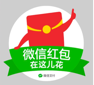 微信提現究竟為何要收費？