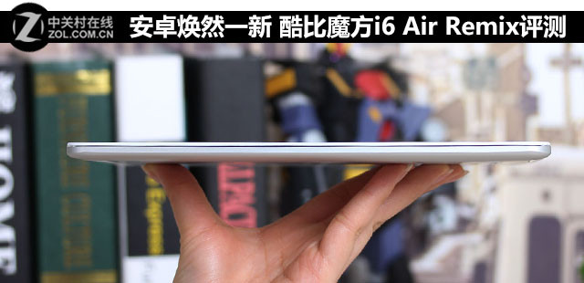安卓煥然一新 酷比魔方i6 Air Remix評(píng)測(cè)(坑)