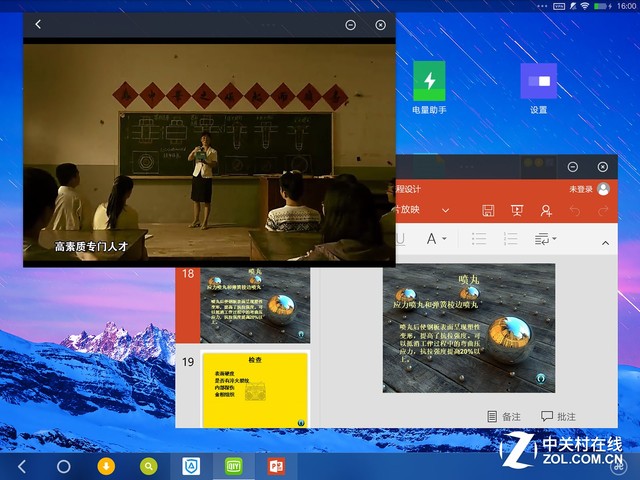安卓煥然一新 酷比魔方i6 Air Remix評(píng)測(cè)(坑)