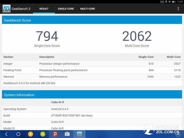 安卓煥然一新 酷比魔方i6 Air Remix評測(坑)