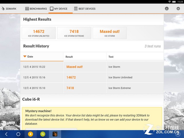 安卓煥然一新 酷比魔方i6 Air Remix評測(坑)