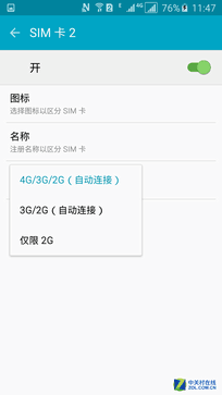 聞到了驍龍800的味道 真實還原驍龍652 