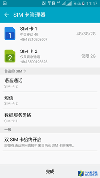 聞到了驍龍800的味道 真實還原驍龍652 