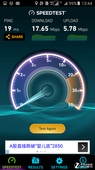 聞到了驍龍800的味道 真實還原驍龍652 