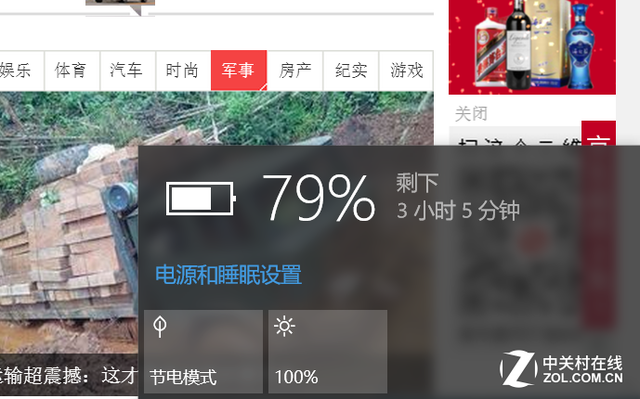 濃濃商務風 酷比魔方iWork10旗艦本評測 