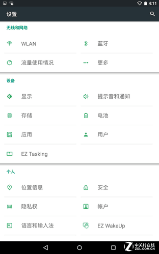 再掀游戲浪潮？掠奪者Predator 8評測 