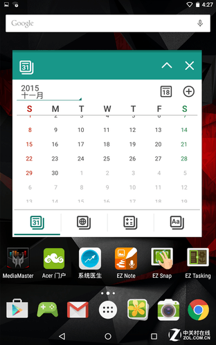 再掀游戲浪潮？掠奪者Predator 8評測 