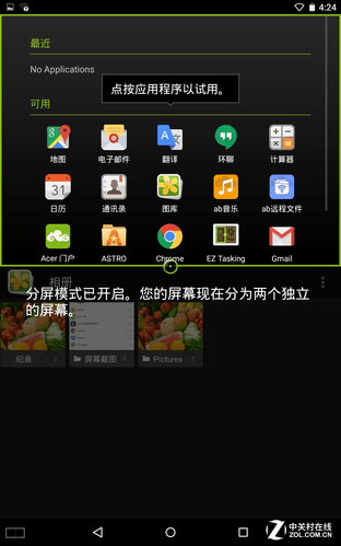 再掀游戲浪潮？掠奪者Predator 8評測 