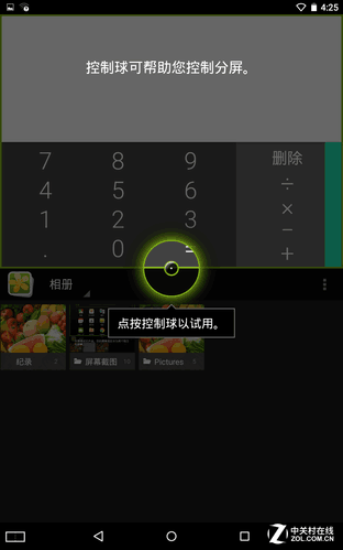 再掀游戲浪潮？掠奪者Predator 8評測 