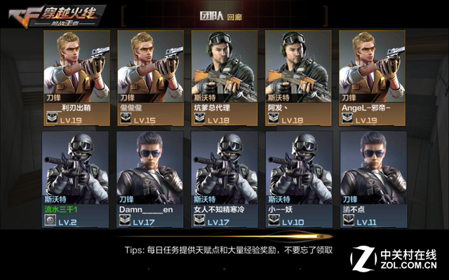 再掀游戲浪潮？掠奪者Predator 8評測 