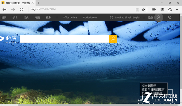 一抹潔凈天空藍 七彩虹i820急速版評測(!)