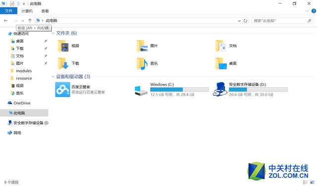 一抹潔凈天空藍 七彩虹i820急速版評測(!)
