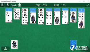 一抹潔凈天空藍 七彩虹i820急速版評測（！） 