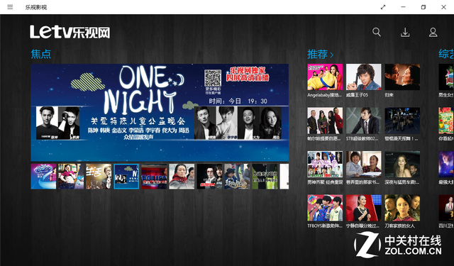 一抹潔凈天空藍 七彩虹i820急速版評測(!)