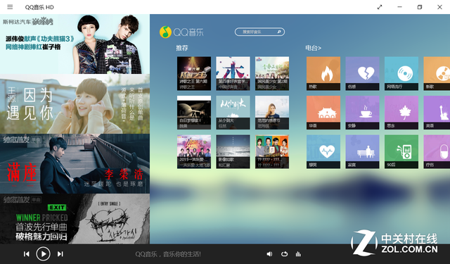 一抹潔凈天空藍 七彩虹i820急速版評測(!)