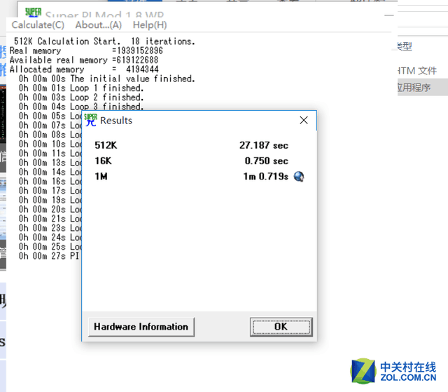 一抹潔凈天空藍 七彩虹i820急速版評測(!)
