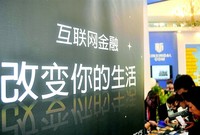 P2P行業(yè)大幅降薪：客服月薪6000降至4000