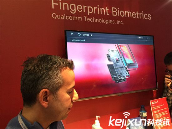 MWC2016黑科技盤點：太陽能汽車吸人眼球