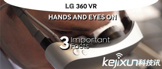 LG 360 VR上手：<a href=/tags/46-0.html target=_blank class=infotextkey>三星</a>Gear VR不淡定了！