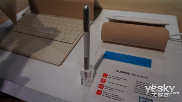 如眾星捧月 細數(shù)華為MateBook專屬定制配件