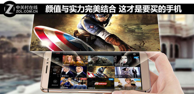 顏值與實(shí)力完美結(jié)合 這才是要買的手機(jī) 