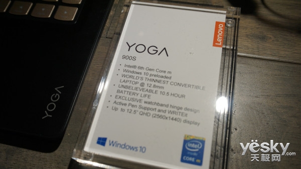 金光閃耀全球最輕薄 聯想YOGA 4S現場速評