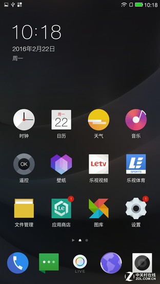 樂(lè)MaxPro上手速評(píng) 