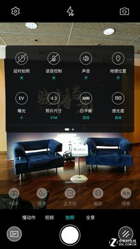 樂(lè)MaxPro上手速評(píng) 